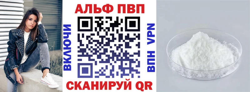 как найти наркотики  Дюртюли  A PVP Crystall 