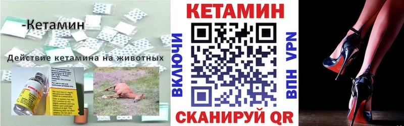 Кетамин ketamine  Дюртюли 