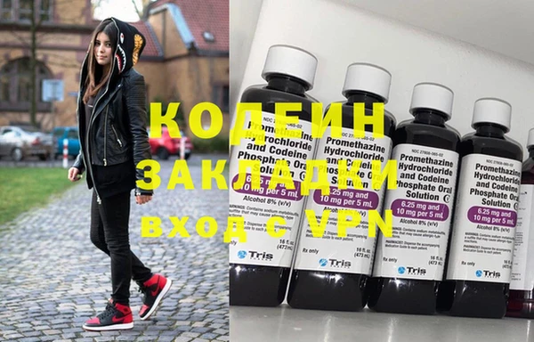 мескалин Волосово