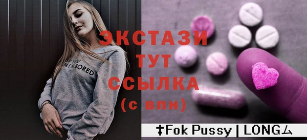ПСИЛОЦИБИНОВЫЕ ГРИБЫ Верея
