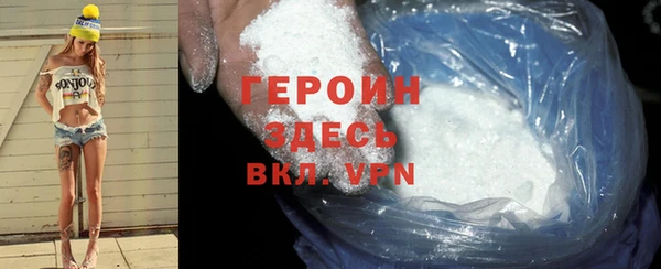 ПСИЛОЦИБИНОВЫЕ ГРИБЫ Верея