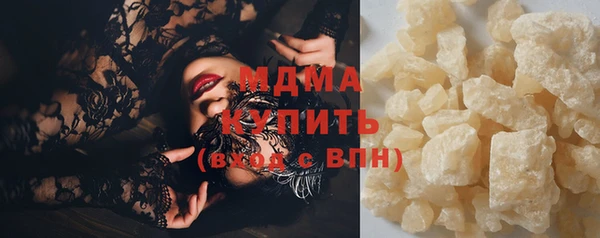 мяу мяу мука Верхний Тагил