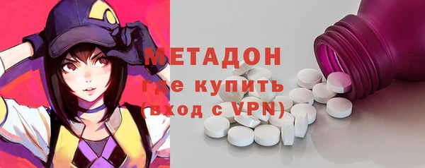 не бодяженный Володарск