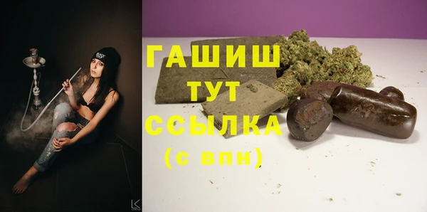 мескалин Волосово