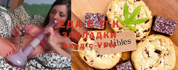 ПСИЛОЦИБИНОВЫЕ ГРИБЫ Верея