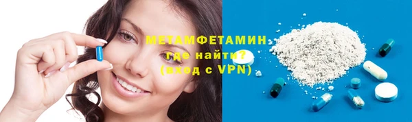 мяу мяу мука Верхний Тагил
