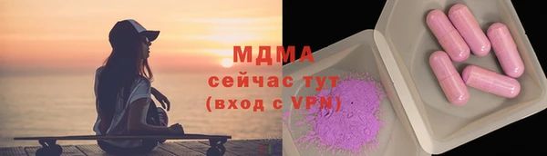 тгк Нягань