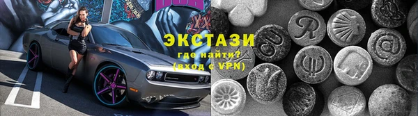 ПСИЛОЦИБИНОВЫЕ ГРИБЫ Верея