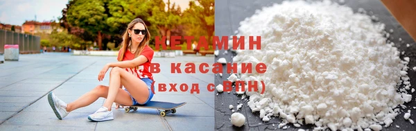 амфетамин Няндома
