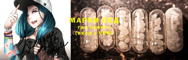 мяу мяу мука Верхний Тагил