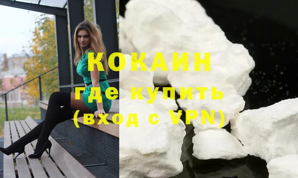 мяу мяу мука Верхний Тагил