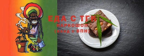 mix Верхнеуральск