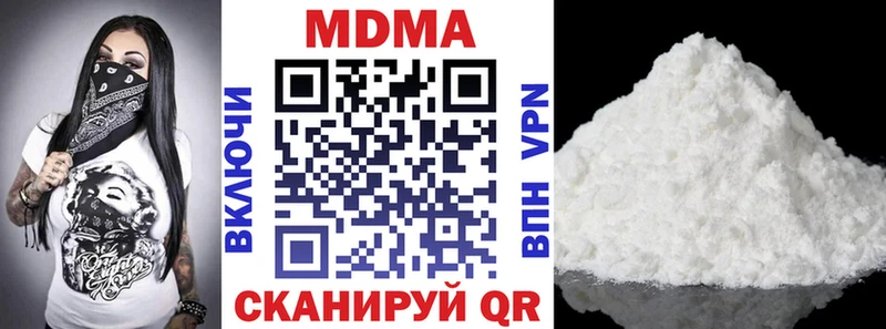 MDMA молли  Дюртюли 