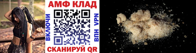 МЕТАМФЕТАМИН Methamphetamine Дюртюли