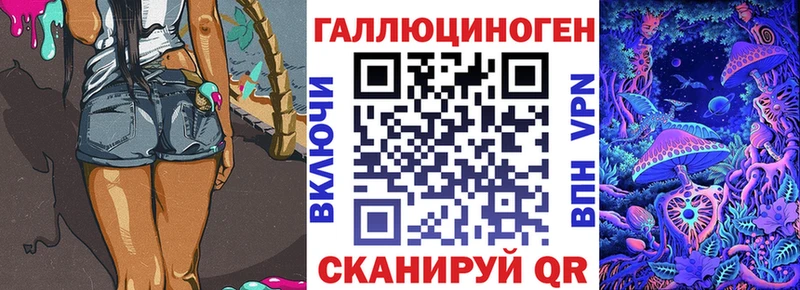 MEGA ТОР Дюртюли Псилоцибиновые грибы ЛСД