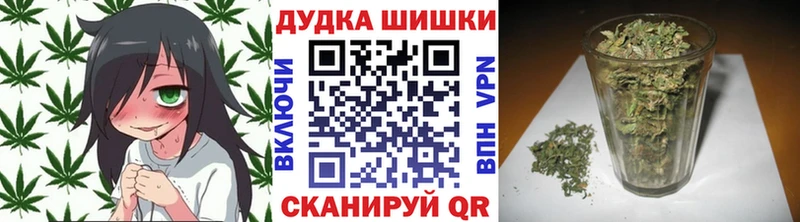 МАРИХУАНА VHQ  Дюртюли 